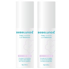 [베베루나] 아기 유아용 마일드 케어밤 20g, 10g, 2개
