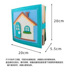 寶寶布書 蒙氏早教 立體認知玩具, 藍:20×20cm, 1個