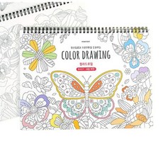 핑크풋 스프링 컬러드로잉 컬러링 북 쉬운버전ryu2+5HTR