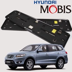 현대모비스 정품 싼타페CM 순정 번호판 가드 플레이트 번호판 자동차 교체 현대 비천공 차량 싼타페 기아 dew+283iW, 현대 싼타페CM_천공용