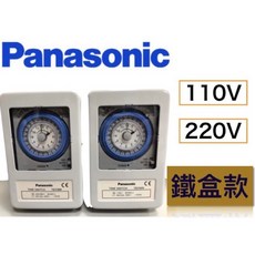 國際牌機械式定時器TB35系列TB-356 TB356NT6 110V。TB358NT6 220v 24小時定時開關, 110v TB356NT6, 1個, TB356