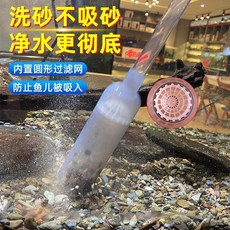 XY 多家宜魚缸換水器 吸便器 清洗抽吸管水管 吸水魚糞屎手動虹吸缸管, 1個, 配件【1個固定夾】無換水器,加長升級【洗沙+換水+吸便】多功能