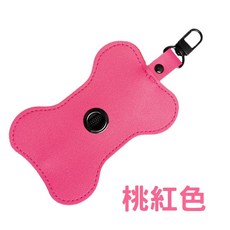 骨頭造型寵物拾便器 - 狗便袋收納分配器 時尚便攜 多色可選, 桃紅色, 1個