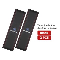 조절 카시트 벨트 어깨 보호 패드 커버 자동차 인테리어, 1개, 2. black-2PCS