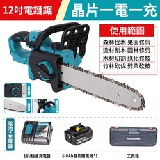 12吋無刷電鏈鋸 輕便手持戶外樹木果園修枝電動伐木鋸, 1個, 電鏈鋸+晶片20000電池x1+單充