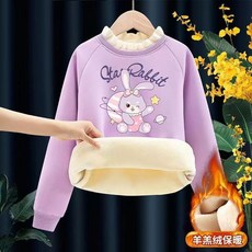 【兒童保暖衛衣】【女童保暖衣】兒童外套 秋冬上新女童衛衣加絨加厚秋冬款2025新款兒童羊羔絨卡通中大童女孩保暖衣