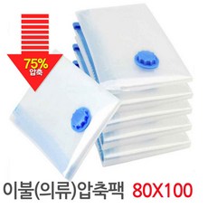 진성 이불압축팩 대형(80x120cm) (80X100) 밸브형 진공압축팩, 1개, 1개입