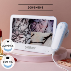 옐커 두피 진단기 확대경 모발 피부 검사 미용실 관리기 모니터 현미경 고배율, 200배+50배 (저장X), 1개