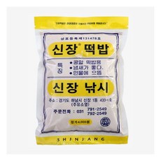 신장 떡밥 콩알떡밥용 고운거 미끼 낚시떡밥 민물떡밥 어분, 신장 떡밥 콩알떡밥용 고운거 미끼 낚시떡밥 민물떡밥 어