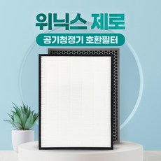 위닉스 제로 AES330-W0 호환필터 일반형, 01_일반형세트, 1개 01_일반형세트, 1개