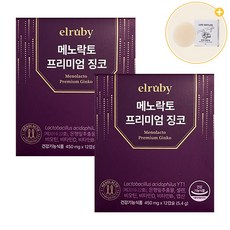 엘루비 메노락토 프리미엄 징코 + 트러플 비건 비누, 2박스, 12정