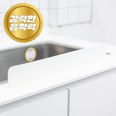 소노리떼 강한 흡착력 국산 실리콘 허니콤 싱크대 물막이 폭 52.5cm, 화이트7cm, 1개