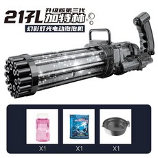 40홀 버블건 여름 비눗방울총 무지개 놀이 자동버블건, 블랙, 1개
