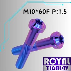 【瘋螺絲】ROYAL M10*60F P:1.5 飛碟頭型 64鈦合金螺絲 出貨附發票 幻彩藍, 1個