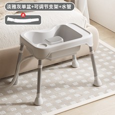 新款平躺洗頭盆，孕婦月子洗頭神器，老人兒童免彎腰臥床護理洗頭盆, 1個, 升級可調節支架/送水管, 淡雅灰