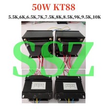 KT88 튜브 앰프용 소 앰프 출력 변압기 푸시풀 출력 50W 1 개, [05] 7.5K