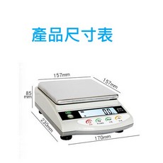 AHZ 高精度電子秤 料理秤 磅秤 計數秤 計重秤, 1個, 5kg