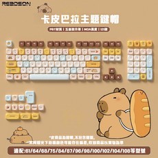 卡皮巴拉主題鍵帽 台灣注音 MOA高度 可愛鍵帽 遊戲鍵帽 鍵盤裝飾, 卡皮巴拉鍵帽 台灣注音 優質PBT材質
