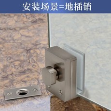 【 台灣精選 】 熱銷 玻璃門地鎖 地插 免開孔地插銷 玻璃門鎖 單門雙門插銷鎖 衛生間浴室鎖, 4112單門單面不帶鑰匙拉絲, 1個