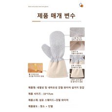 내열성 및 내마모성 강철 와이어 설거지 장갑 주방 주방 장갑 인간적인 긴 손잡이, 한 쌍