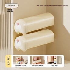 귀여운 코기 뒷궁둥이 미니 칸막이 서랍장 벽걸이 정리함5칸 서랍장 양말 정리 수납함 속옷 정리함(가정용 수납 정리 필수품), 연한 노란색., 2개