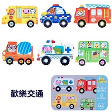 幼童木製兩片拼圖 123歲 認知學習 初階益智拼圖 兒童禮物, 1個, 歡樂交通（鐵盒拼圖）