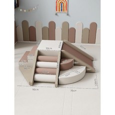 계단 미끄럼틀 교육 감각훈련 놀이기구 훈련 상품 슬라이드 감각, 5피스 세트(모카), 1개