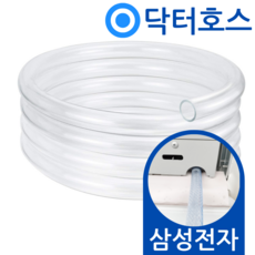 닥터호스 삼성 21년형 창문형에어컨 호스 AW05A5171NZA 연속 배수 연장 드레인 호수, (T58)삼성21년형 에어컨용x1미터, 보증구매안함, 1개