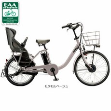 브리지스톤 bikke MOB dd 비케모브 dd BM0B44 20인치 3인승 전동자전거, E.X 몰베이지, 알루미늄