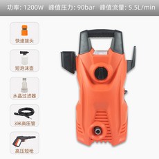 110V 自吸式家用高壓清洗機 關槍停機, A短槍標準版橙紅(歐規)