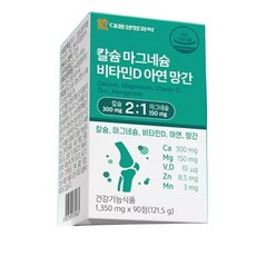 뼈 & 치아건강 칼슘 마그네슘 비타민D 아연 망간 90정, 1개
