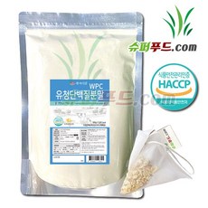 HACCP 식약처인증 유청 단백질 농축 분말100% 완전단백질 아미노산 스코어 높은단백질 프로틴파우더 유청단백질분말 100% 식약청인증 +슈퍼푸드.com 연자육티백 프로틴, 500g, 1세트