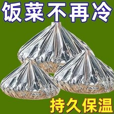 可伸縮保溫飯菜罩 家用剩菜防塵罩 鋁箔保溫食物罩, 1個, 【99%家庭選擇】38CM【碗盤通用型,活動特惠：【1個裝延長保溫6小時來客必備