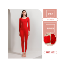 진진 여성 초극세사 기모 초경량 내복 상하세트