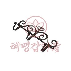 혜명마트 고사리 3구 황동 주물 옷걸이 인테리어옷걸이 벽옷걸이 빈티지옷걸이 주물옷걸이 고급옷걸이