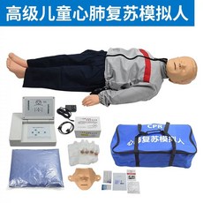 유아용 심폐소생술 모형 어린이 교육 더미 훈련 제세동기, C. 어린이 심폐소생술 전자 패키징 포함 봉지
