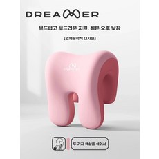 의자 머리 받침 사무실 컴퓨터의자 쿠션 등받이 목 낮잠 베개, 1개, E. 업그레이드 확장형 낮잠 보호 듀얼 핑크 콤비