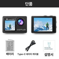 고화질 액션캠 5K 방수 스포츠 스마트 카메라 캠 5 바디캠 5프로, 기본 패키지+배터리+64G 카드, 단독형