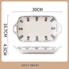 빈티지 일식 샤오홍화 유약 하채 도자기 식기 가정용 그릇 접시 수저 반찬 그릇 밥그릇 세트