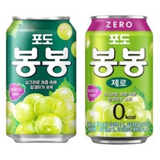 포도봉봉 포도봉봉 제로 340ml x 12개씩 총 24개입