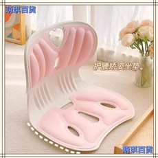 椅子靠枕 坐墊 靠墊 矯正坐姿 辦公護腰坐墊 學生久坐神器腰靠矯正坐姿辦公室學生靠背靠墊, 護腰護脊矯正【緩解腰部疲勞】,防駝背/護尾椎/成人青少年適用