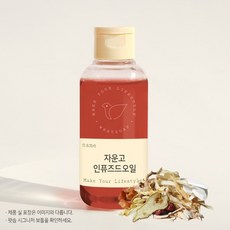 자운고인퓨즈드오일 비누 화장품 만들기 DIY 재료, 1개
