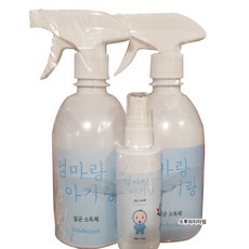 엄마랑 아기랑 안심 살균 소독제 뿌리는 소독제 500ml x 2 + 70ml, 1개