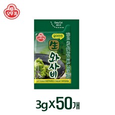 오뚜기 갈아만든 생 와사비 3g 일회용 빠른배송, 50개