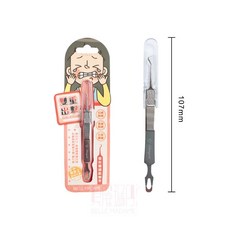 貝麗瑪丹 雙重出擊 弧形彎型雙頭粉刺夾 不鏽鋼兩用夾 輕鬆去除黑頭粉刺 展現光滑細緻的肌膚, 1個