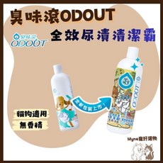 臭味滾 全效尿漬清潔霸 500ml, 1個