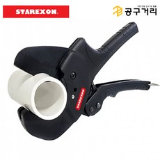 스타렉슨 PVC 파이프 커터 SR-PIP63 엑셀 절단기 63mm 2단기어조절, 1개