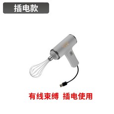 酷德森電動打蛋器 家用打發奶油蛋白小型蛋糕烘焙攪拌器, 1個, 【有綫款】插電,【食品級不銹鋼】白