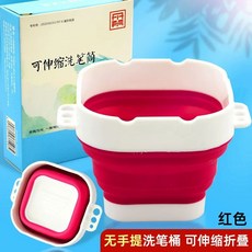 (개) 자동미술물통 붓세척기 미술붓통 자동 물 도구 편리한 물감통 미술학원 간편한 순환 브, J. 손잡이 없음 레드 붓 세척통