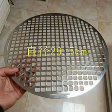 오아모먼트 팡쿠 메쉬 불판 고기 스텐 1 육각구멍 고깃집 대형 그릴망 304 스테인리스 석쇠 화로, 1개